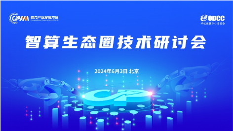 微信图片_20240603181515.png