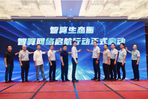 微信图片_20240606171531.png