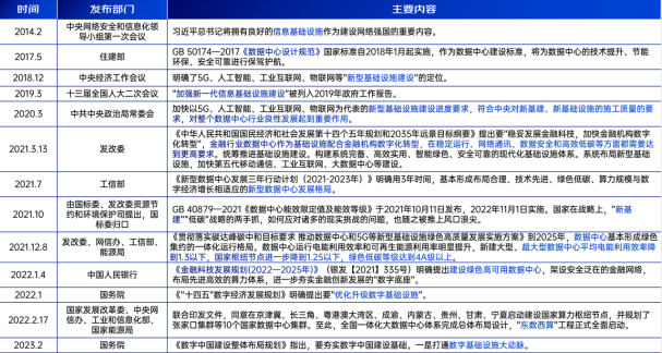 微信图片_20240617164551.png