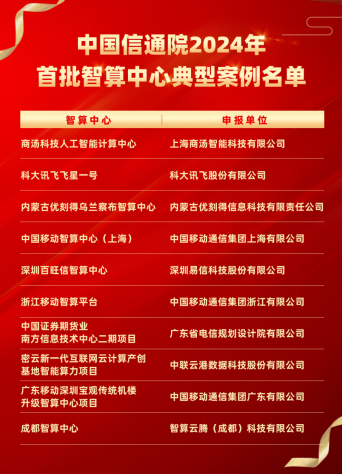 微信图片_20240621132602.png