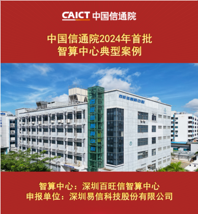 微信图片_20240621132940.png