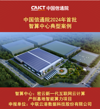 微信图片_20240621133135.png