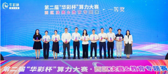 微信图片_20240908182913.png