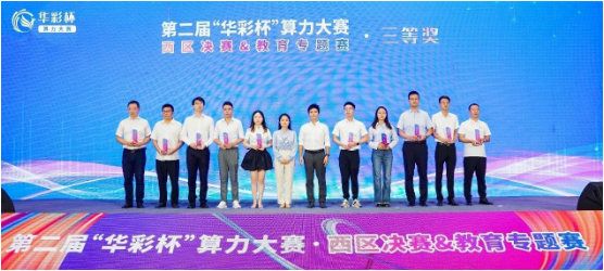 微信图片_20240908183143.png