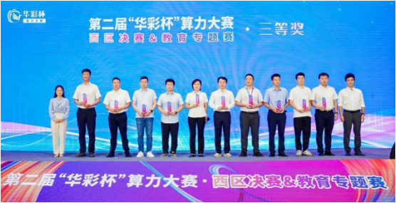 微信图片_20240908183456.png