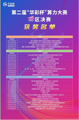 微信图片_20240908183738.png