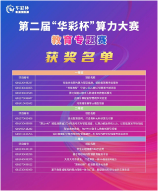 微信图片_20240908183819.png
