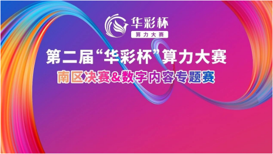 微信图片_20240908184358.png