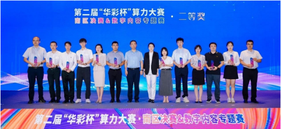 微信图片_20240908185808.png