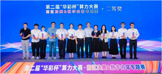 微信图片_20240908185857.png