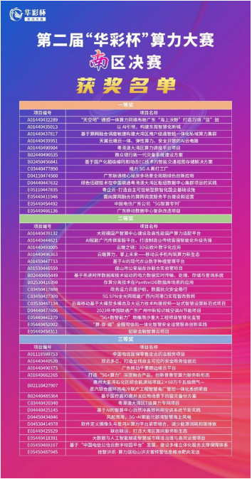 微信图片_20240908190507.png