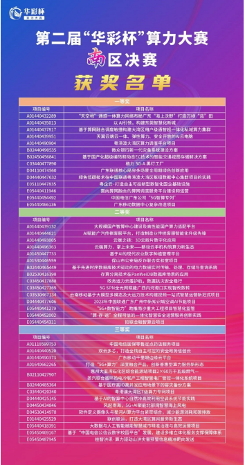 微信图片_20240908190633.png