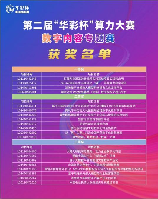 微信图片_20240908190824.png