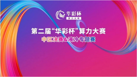 微信图片_20240908192322.png