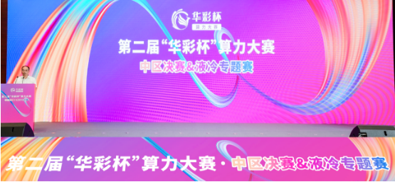 微信图片_20240908192911.png