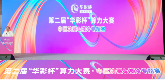 微信图片_20240908193032.png