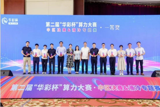 微信图片_20240908193243.png