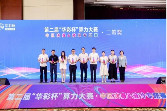 微信图片_20240908193346.png