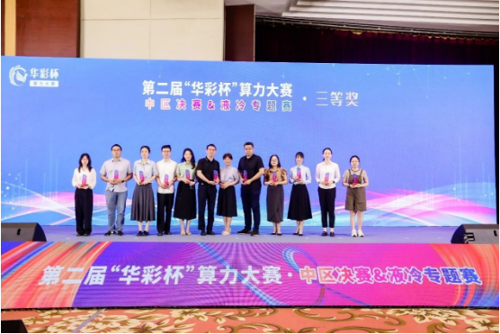 微信图片_20240908193548.png