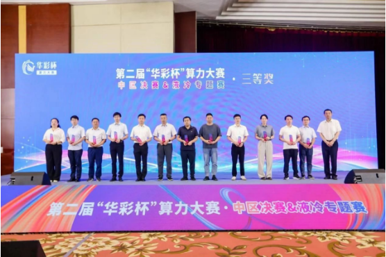 微信图片_20240908193639.png