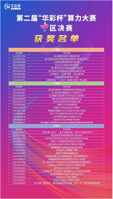 微信图片_20240908194129.png