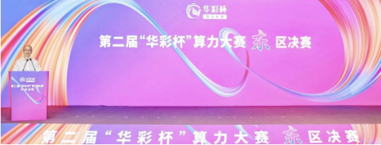微信图片_20240908195155.png