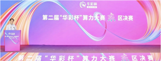微信图片_20240908195448.png