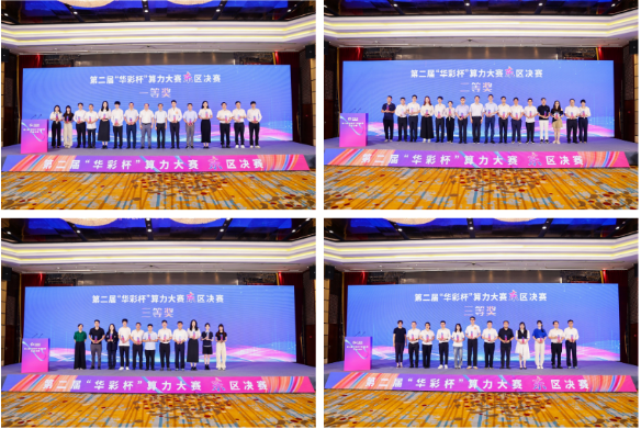 微信图片_20240908195731.png