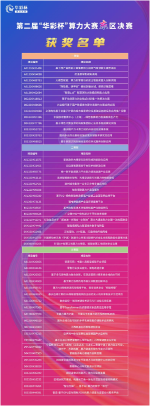 微信图片_20240908200202.png