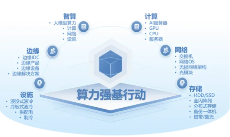 微信图片_20240909173901.png