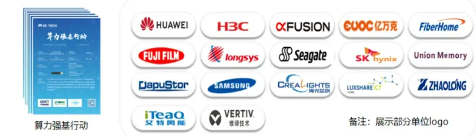 微信图片_20240909173958.png