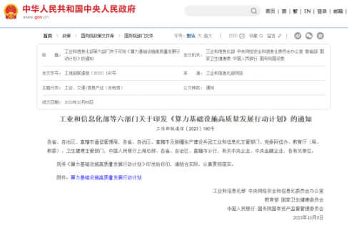 微信图片_20240909174051.png