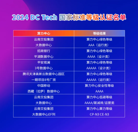 微信图片_20240909181541.png