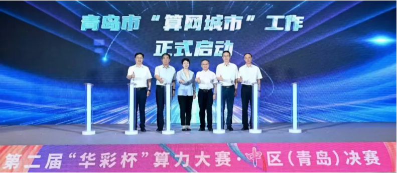 微信图片_20240911160736.png
