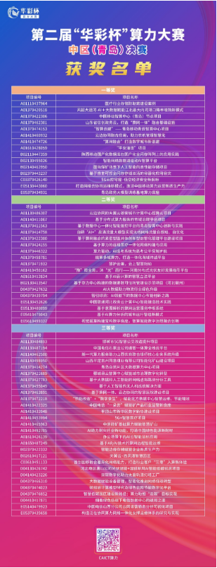 微信图片_20240911161758.png
