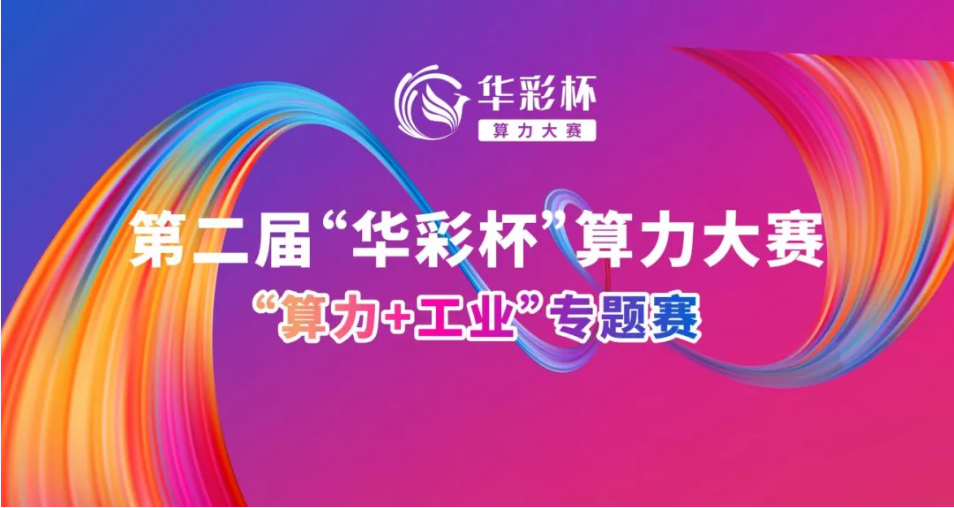 微信图片_20240912160922.png