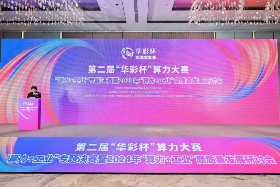 微信图片_20240912161118.png