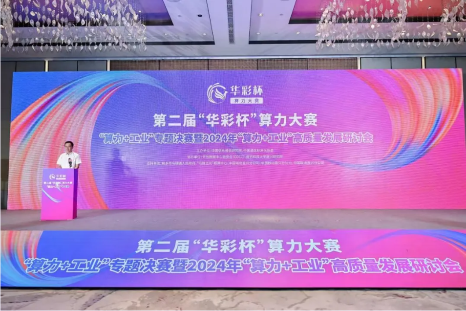 微信图片_20240912161244.png