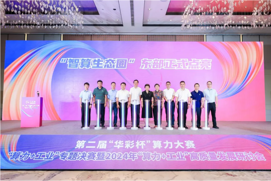 微信图片_20240912161333.png