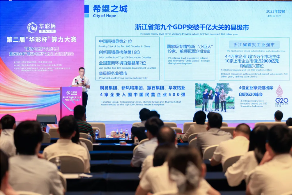 微信图片_20240912161424.png