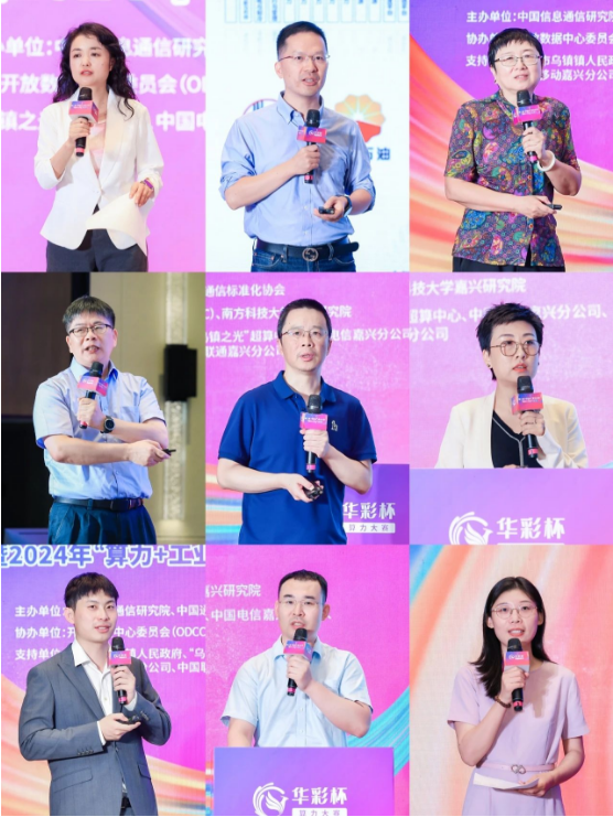 微信图片_20240912161612.png