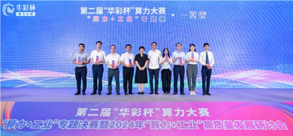 微信图片_20240912161732.png