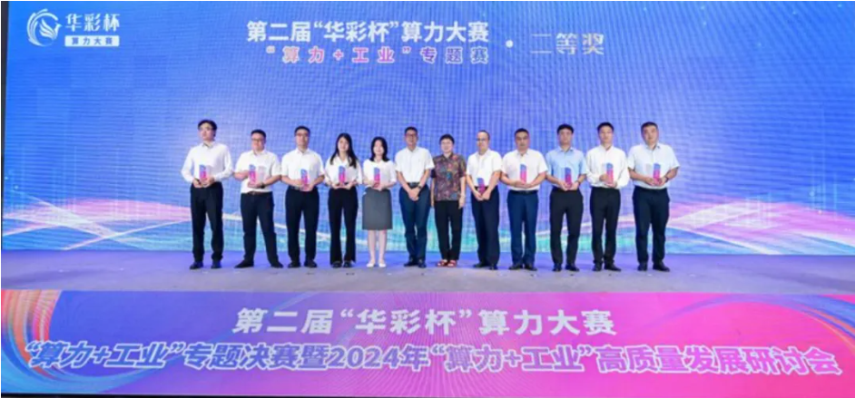微信图片_20240912161807.png