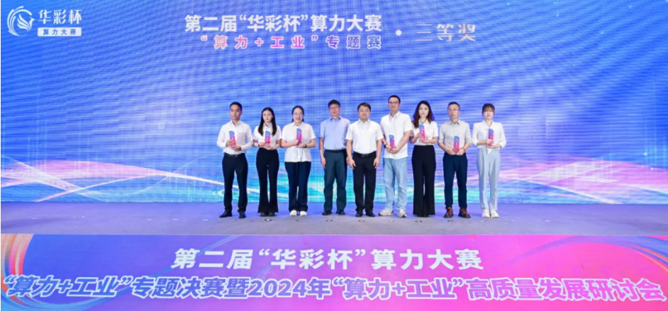 微信图片_20240912161858.png