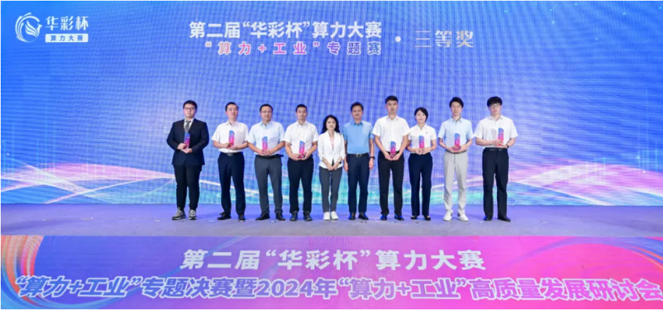 微信图片_20240912161937.png