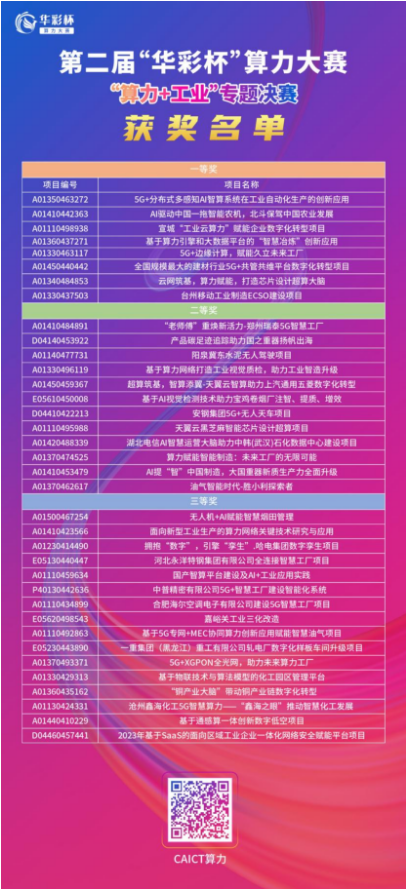 微信图片_20240912162101.png