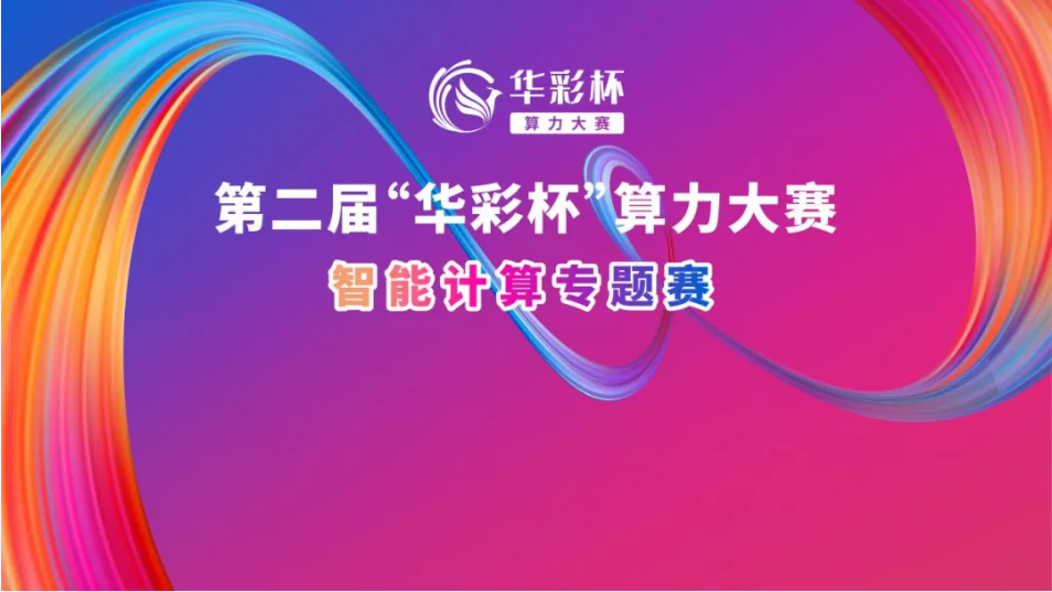 微信图片_20240918100625.png
