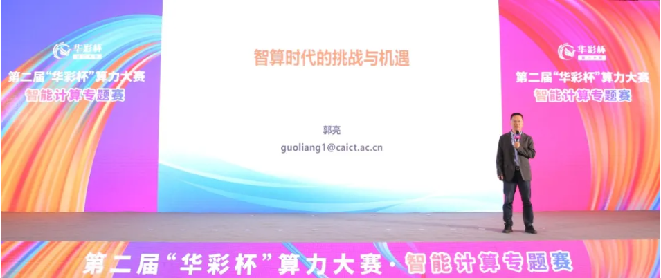 微信图片_20240918101204.png