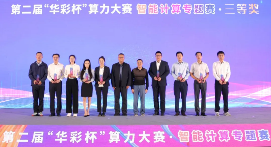 微信图片_20240918102321.png