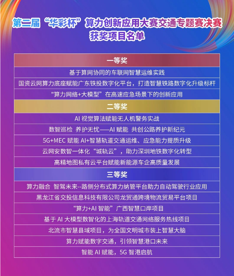 微信图片_20240918143621.png